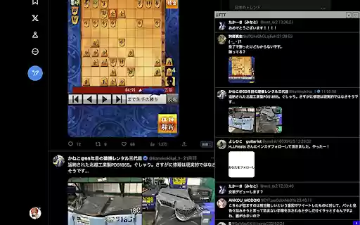 X Auto Reload Viewer [BTTT]  from Chrome web store to be run with OffiDocs Chromium online